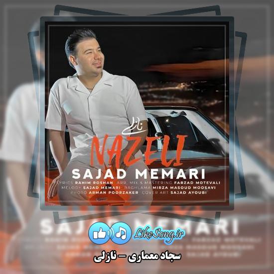 دانلود آهنگ سجاد معماری نازلی